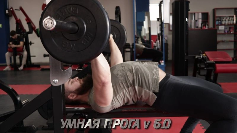 УМНАЯ ПРОГА V 6.0