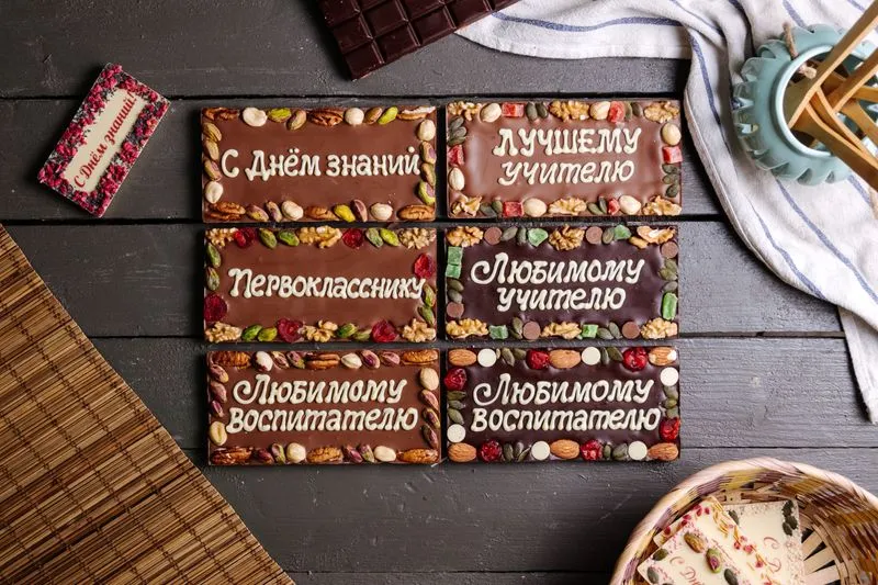 Изготовление плиток шоколада, декорирование и нанесение надписи.