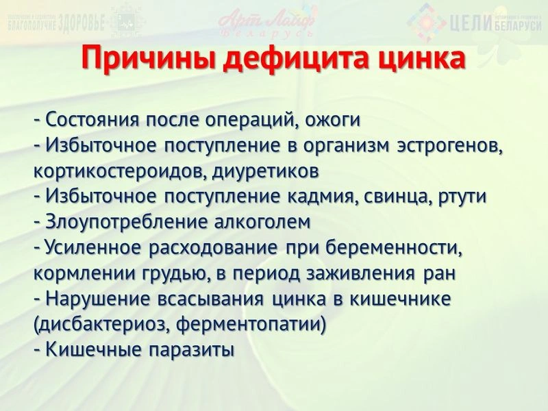 Минералы. Цинк. Часть II.