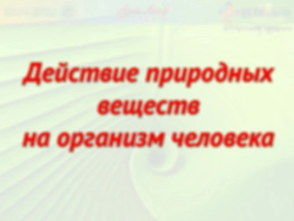 Материалы 1 части курсов Полный курс