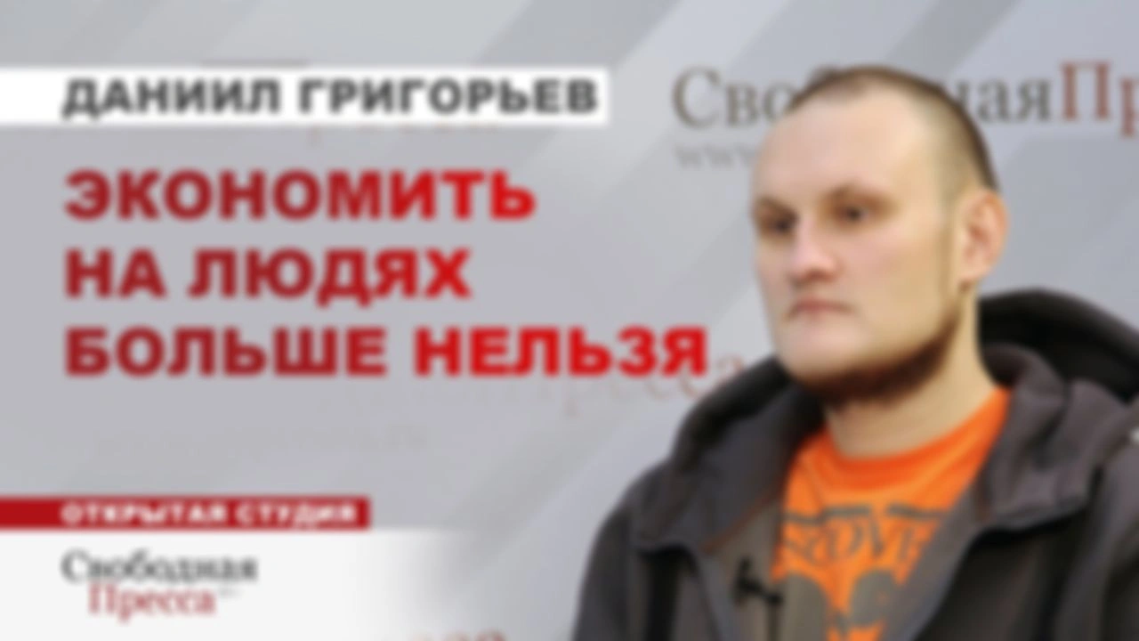 интервью на Свободной Прессе