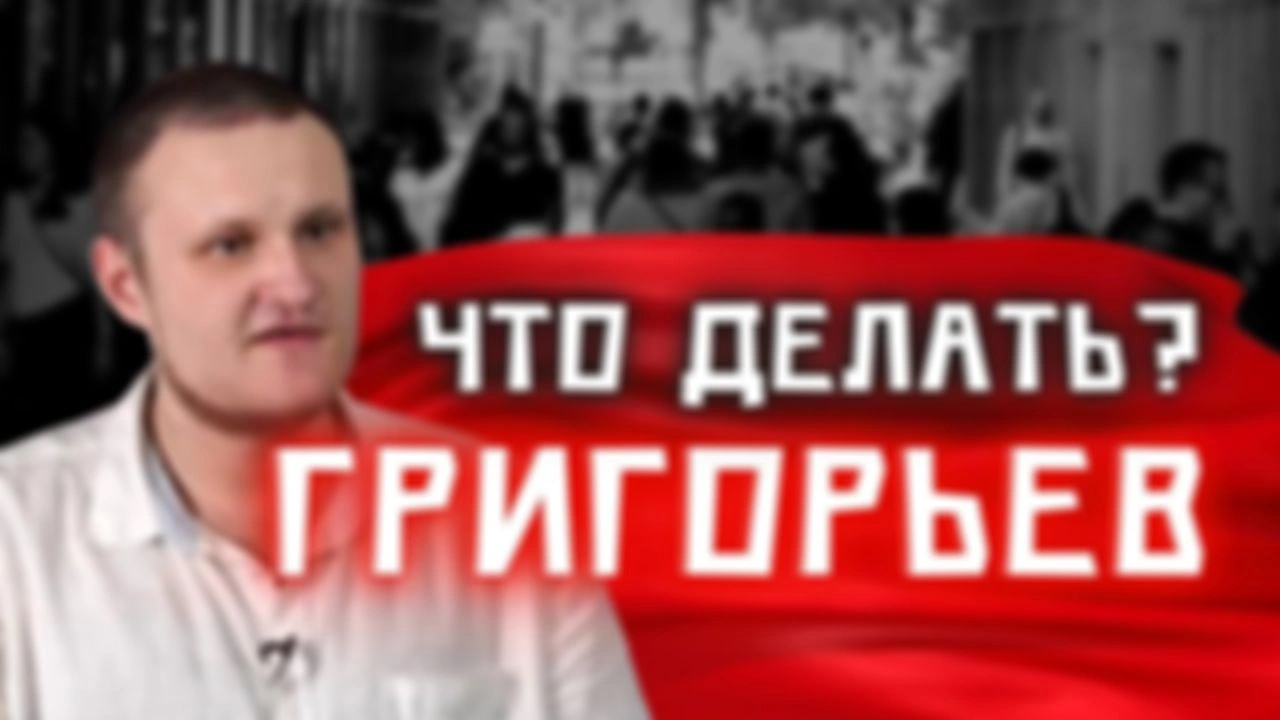 Интервью у Солодина