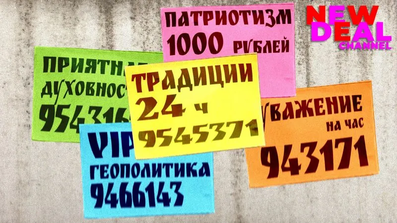 Россия — бедная страна? | ТЫ ПОСМОТРИ №105