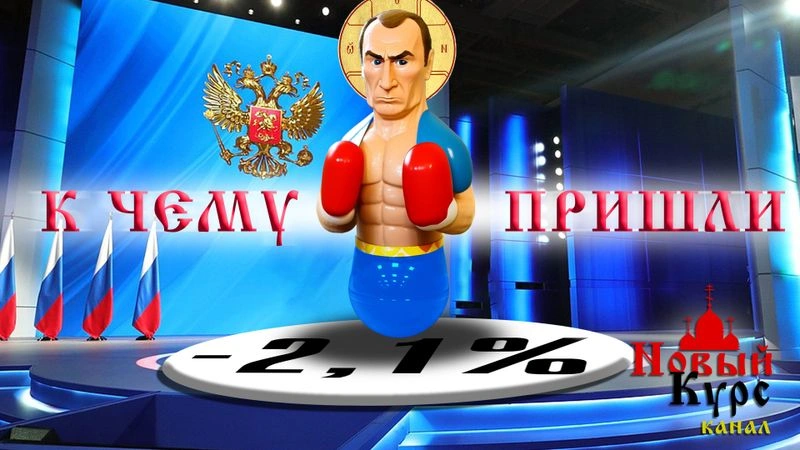 Стрим об итогах и перспективах