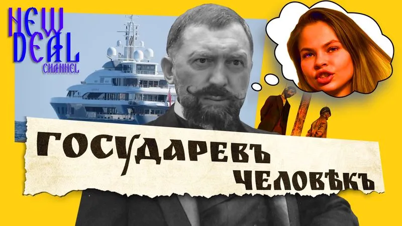 Столыпинский форум | ТЫ ПОСМОТРИ №92