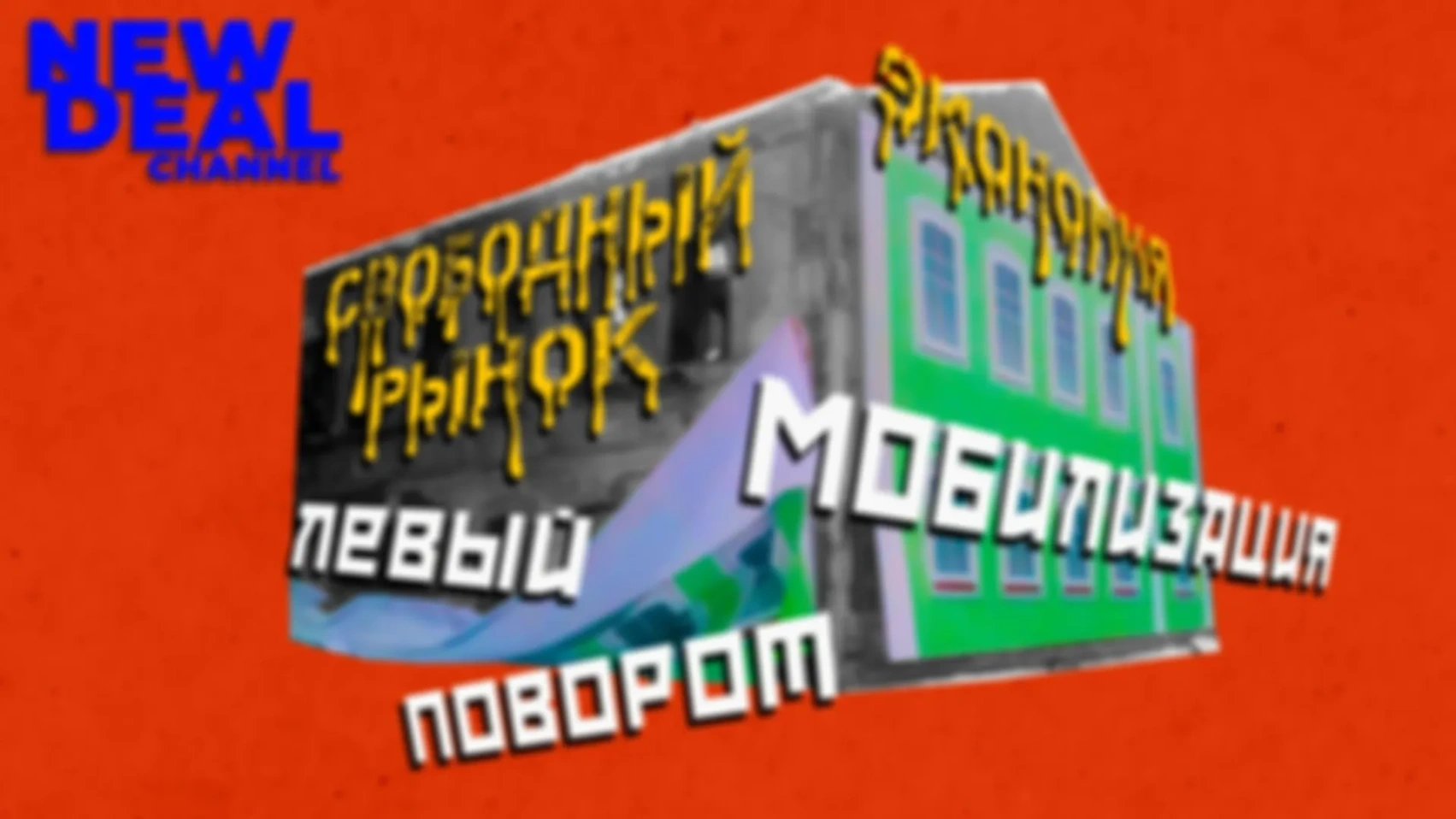 ЦБ начал покупать госдолг. Что теперь поменяется?