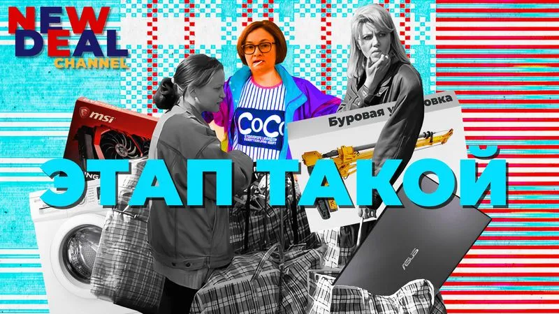 Будущее России по прогнозам ЦБ