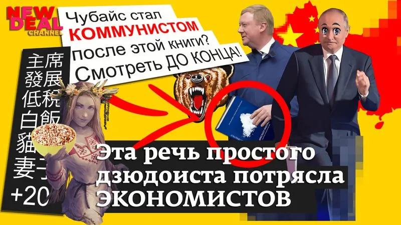 ВЭФ 2021 — развитие начинается? | ТЫ ПОСМОТРИ №90