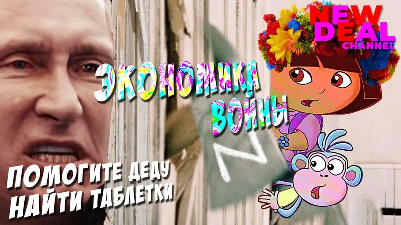 Переживёт ли российская экономика санкции?