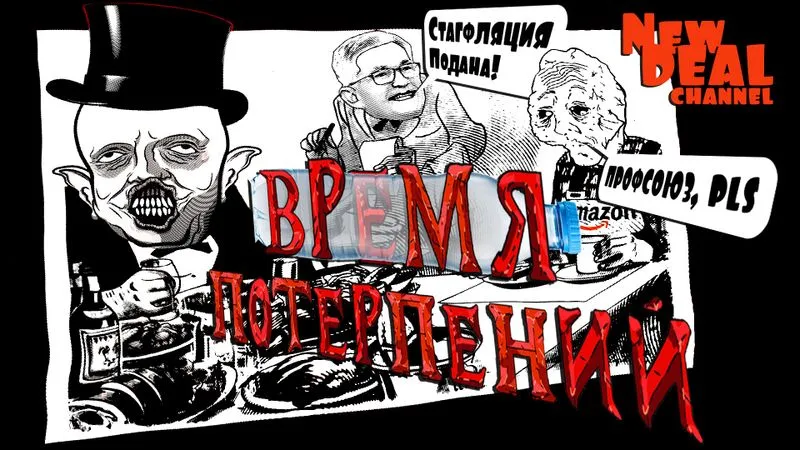 Потерпим мировую рецессию?