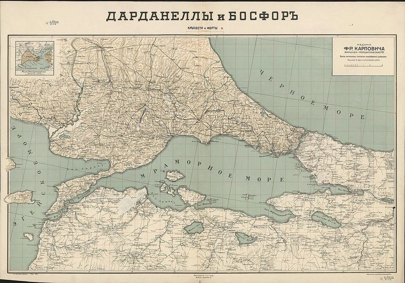 Дарданелльский демарш Сталина