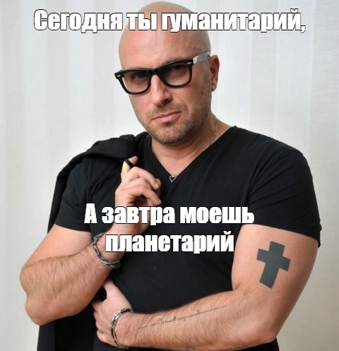 О важности гуманитарного знания
