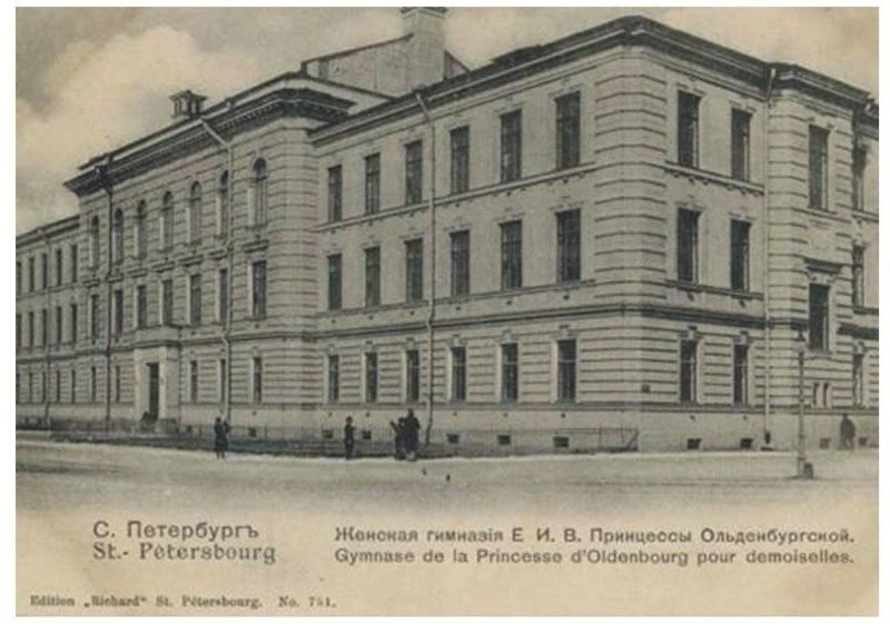 Первая в мире женская гимназия