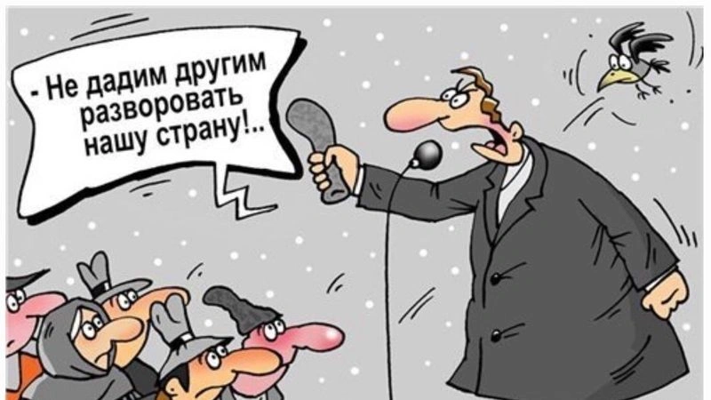 Почему РФ так плохо управляется?