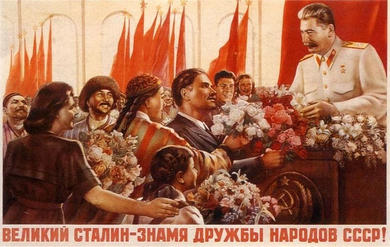 Тема 4. Советское государство