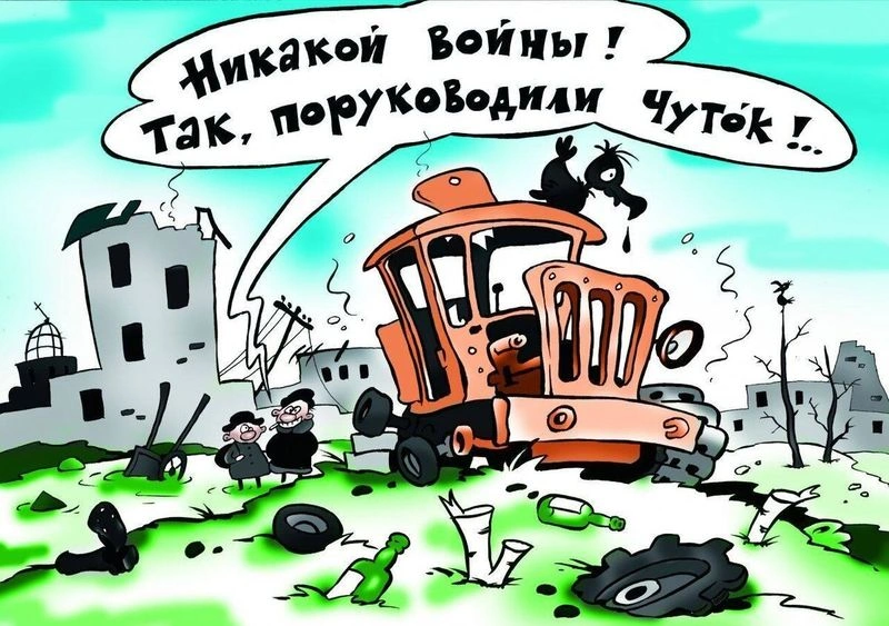 Почему РФ так плохо управляется?