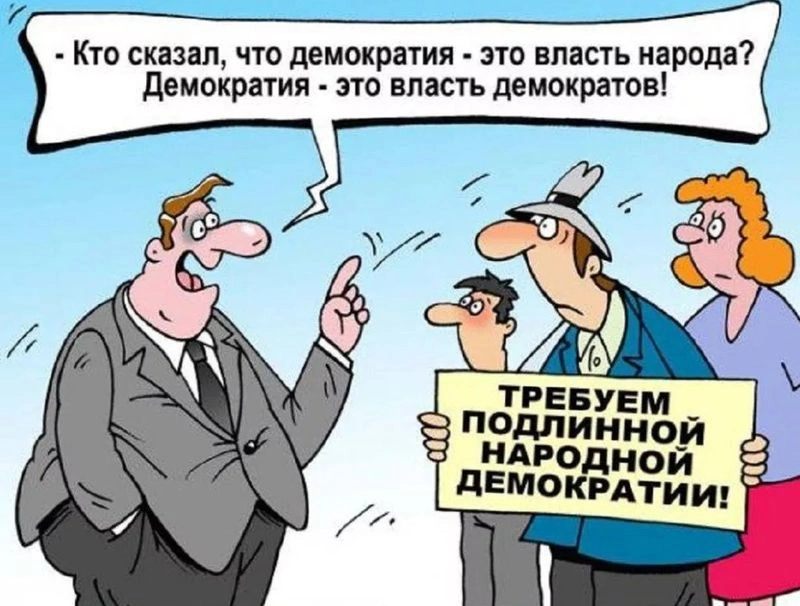 Почему РФ так плохо управляется?