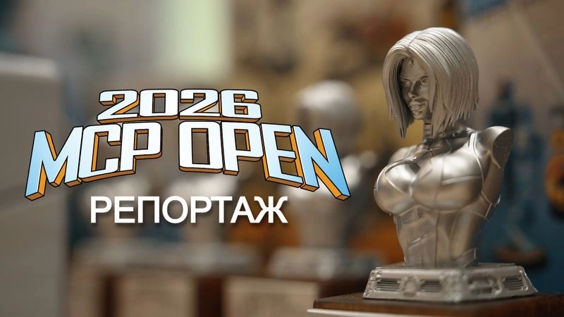 Marvel Open 2026: как это было