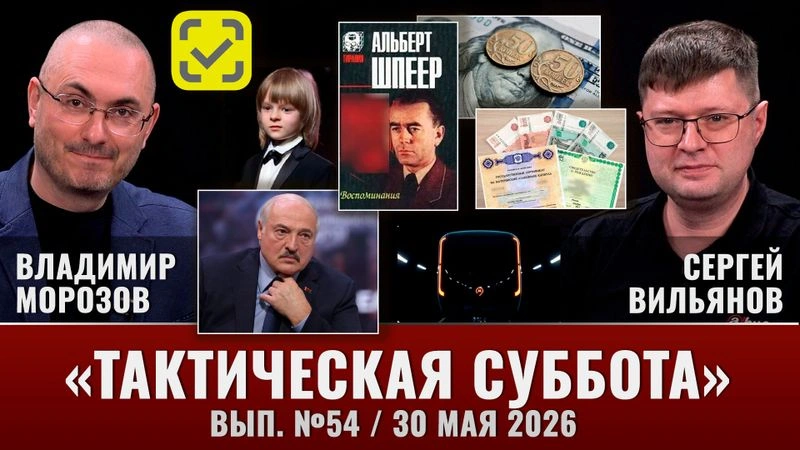 Цифровизация и малый бизнес, «Честный знак», «Гном Гномыч», Альберт Шпеер вспоминает