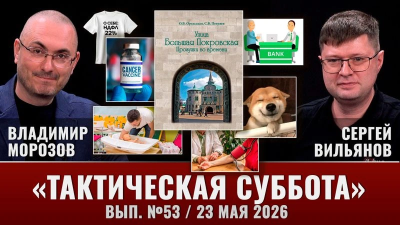 Маркетплэйсы против ВПН, репортаж о ЦИПРе, вдвое больше сверхурочных, Набережные Нижнего Новгорода