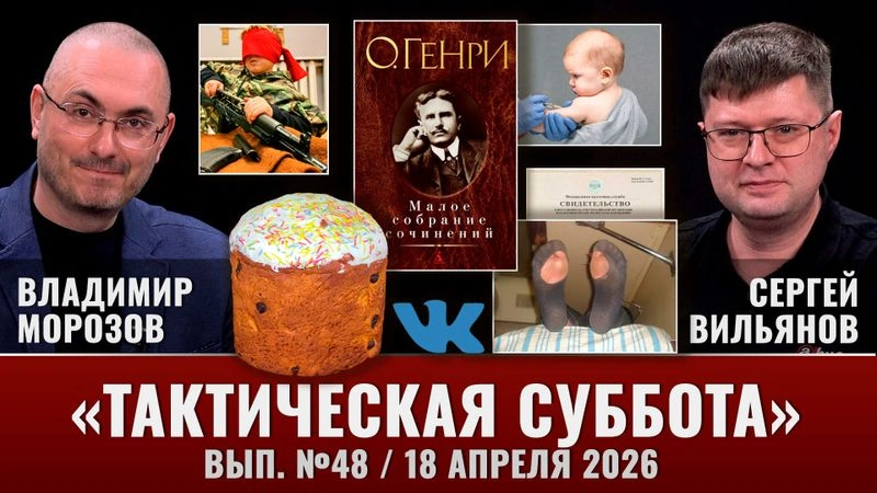 Реестр антиваксеров, национальный виджет новостей, О. Генри, ИНН и НВП