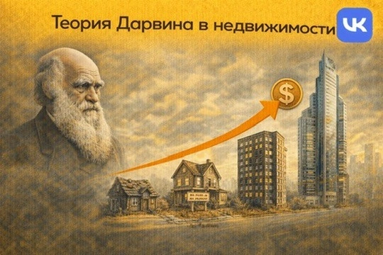 Теория Дарвина в бизнесе продаж.