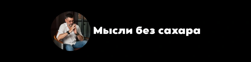 Mинченков LIFE