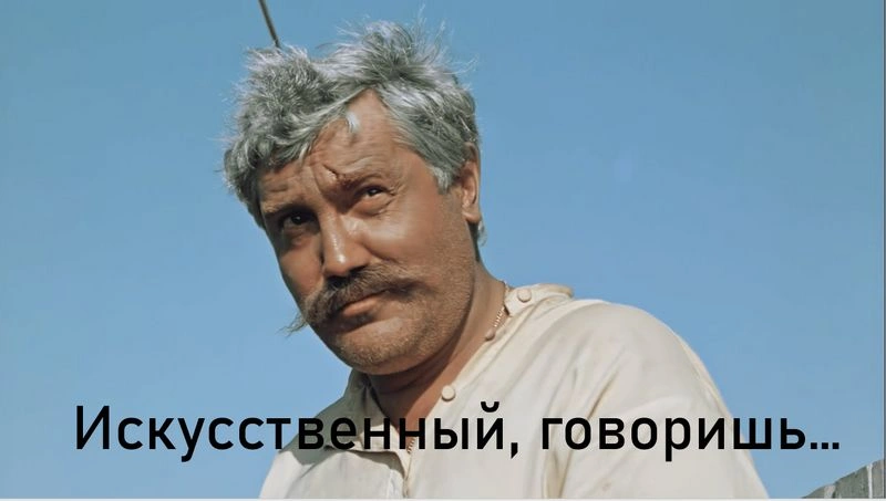 «Вангуем» или действуем?