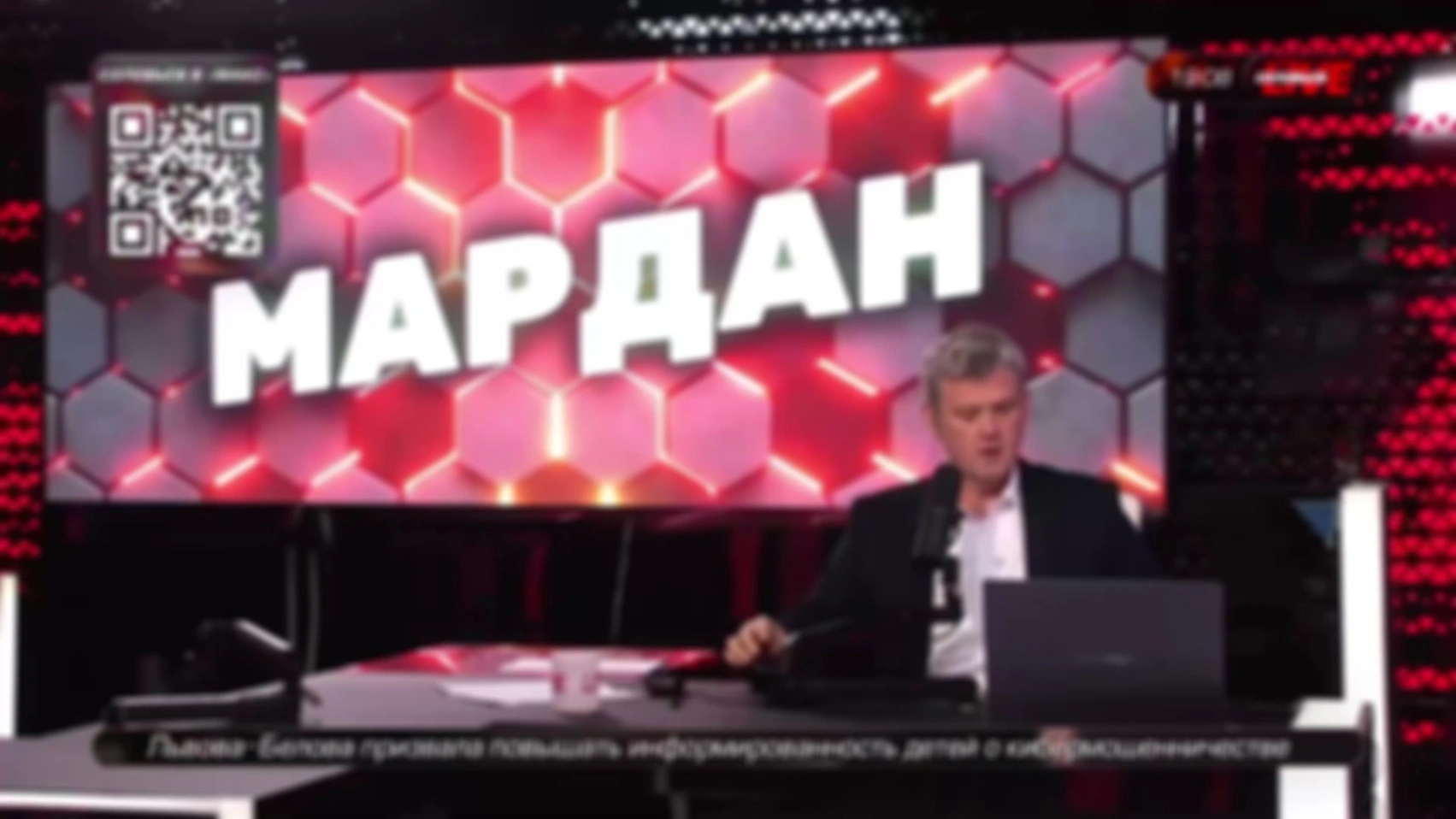 ЭФИР 03.09.ВИДЕО
