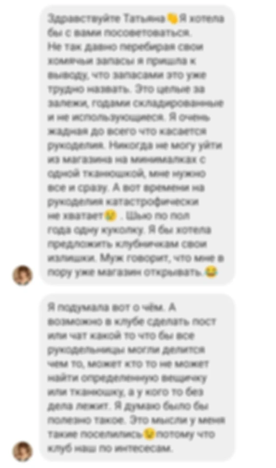 Обмен материалов\похвастушки?
