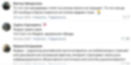 Воображаемый друг. Раскусить гайку