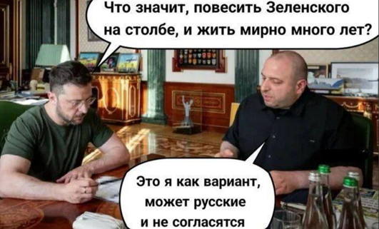 Надвигается договорнячок номер 4 и/или мировая война номер 3?
