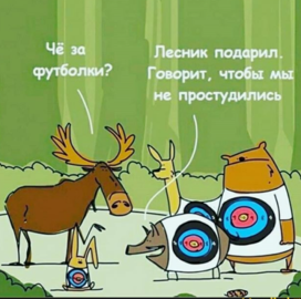 Реплика. Спазмы Палантира