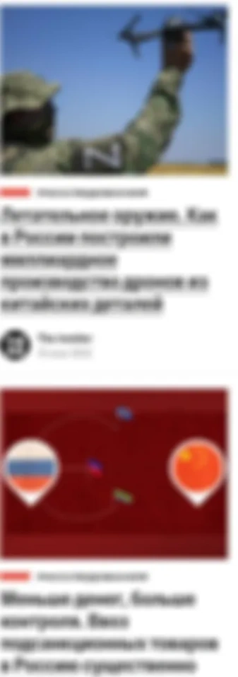 Реплика. Дроны, OSINT, USAID, Гитхаб и Инсайдер