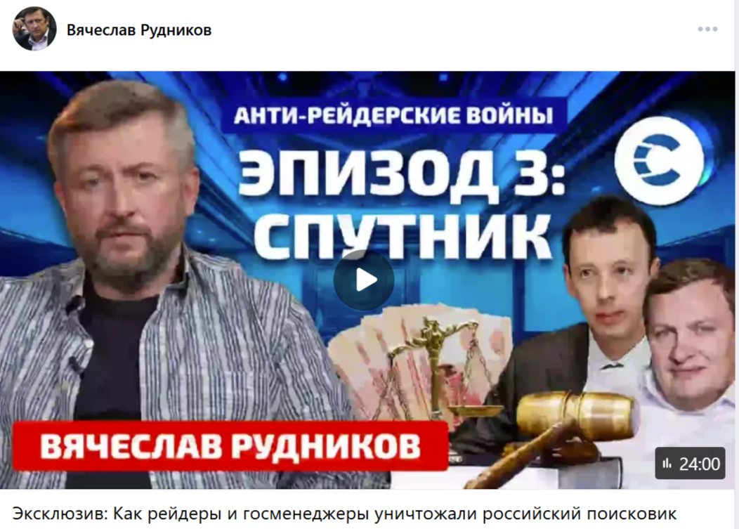 Байки и былое. Расёмон импортозамещения