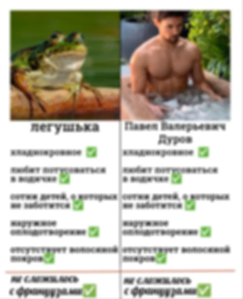 Реплика. Об чём он думал?