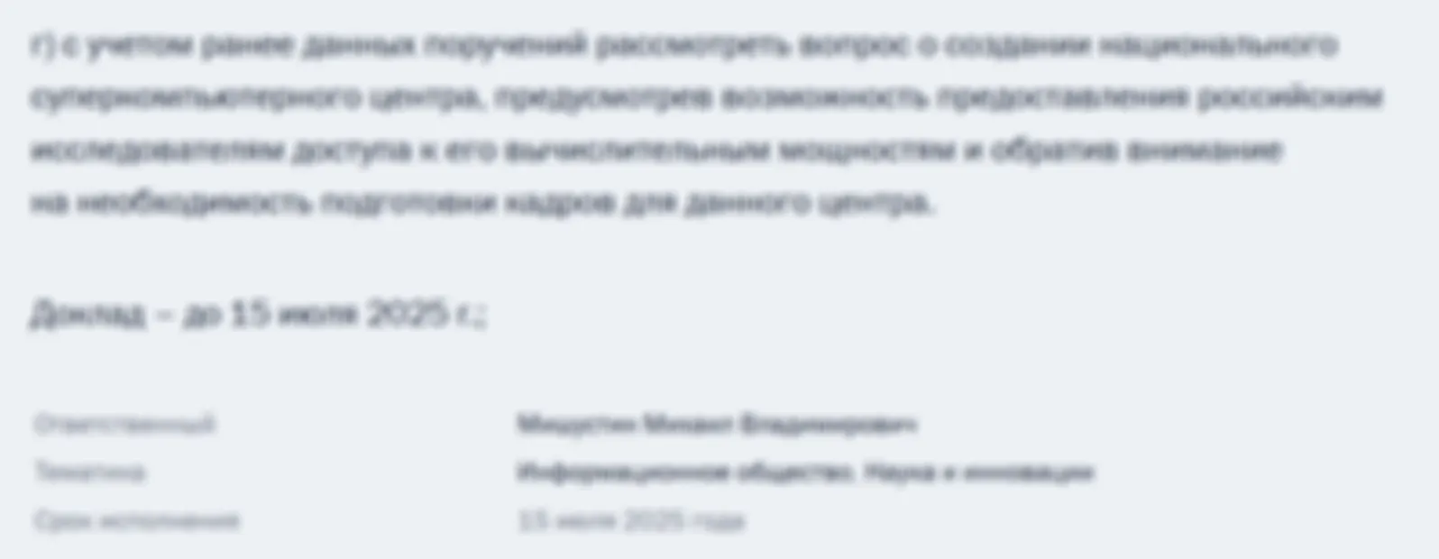 Конец ИИ-пузыря и контуры плато продуктивности
