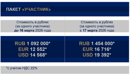 Реплика. Антигосударственная Конституция