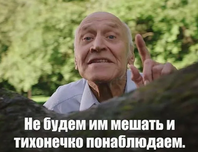 К слову. Кричательные ток-шоу