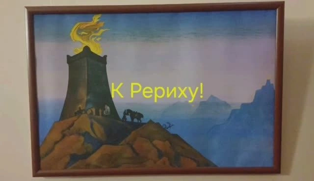 К Рериху! Лекция Олега Павлюченко и Лиды Соловьевой в автобусе