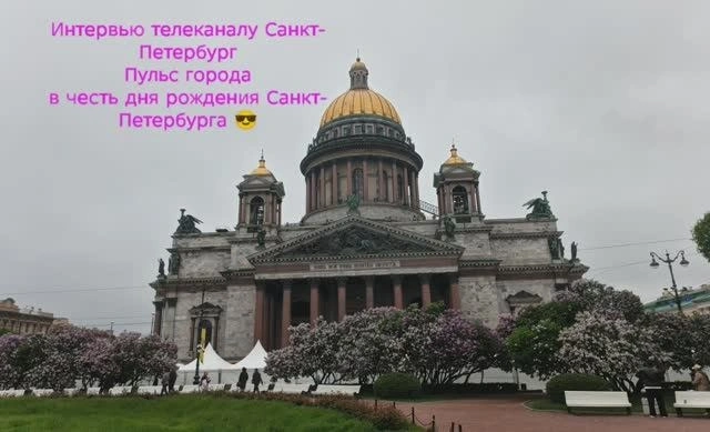 Интервью телеканалу Санкт-Петербург, Пульс города, про геополимерный гранит