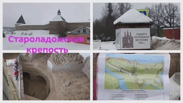 Старая Ладога. Продолжение экспедиции