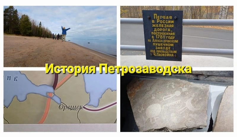 Необычная история Петрозаводска, интервью для, канала ‪@aispik_olegpavliuchenko‬