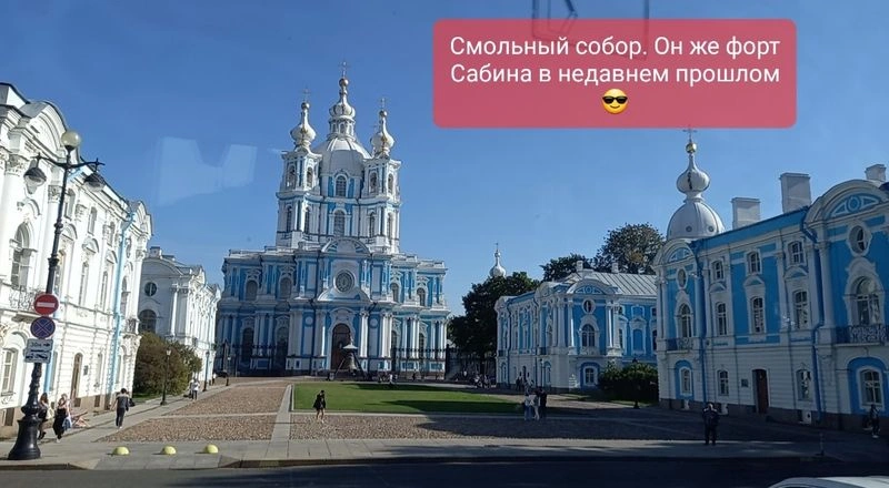 Лавра, Сабина и лекция Олега Павлюченко Ч.1