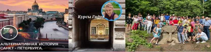 Альтернативная история с Лидией Соловьевой