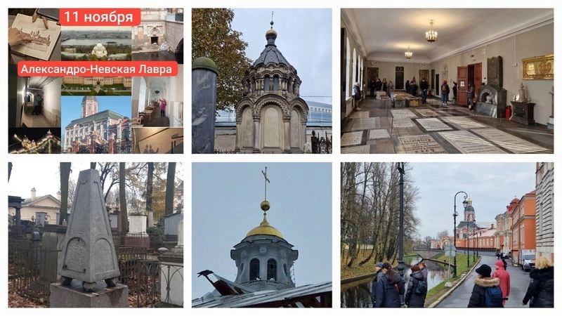 Александро - Невская лавра с подземным сталелитейным заводом Прометей