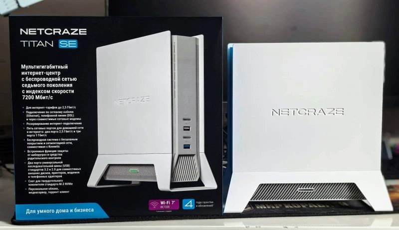 Обзор роутера Netcraze Titan SE (бета-версия)