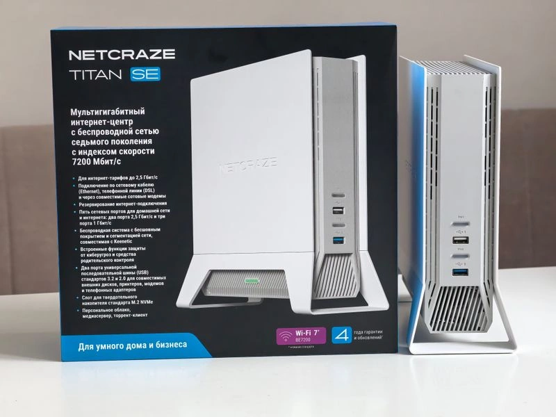 Обзор роутера с SSD Netcraze Titan SE. Видеоверсия