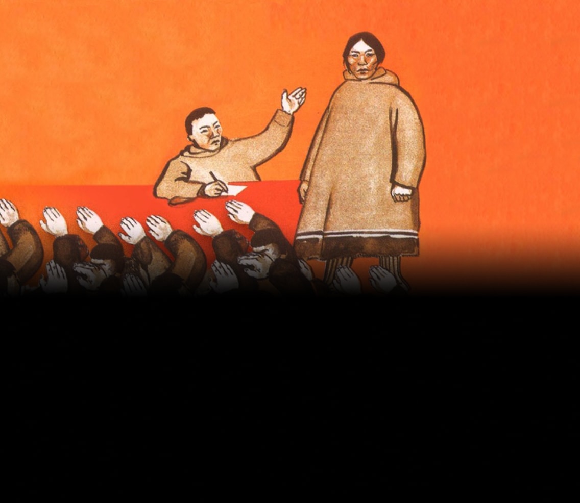 Туземный совет трудящихся