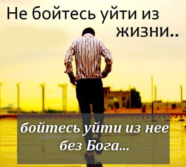 Что нас ждет после смерти?
